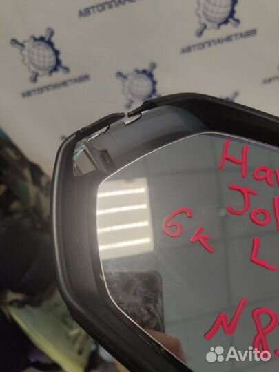 Зеркало левое №820 Haval Jolion 2022