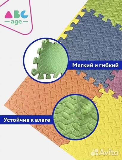 Игровой коврик пазл для ползания