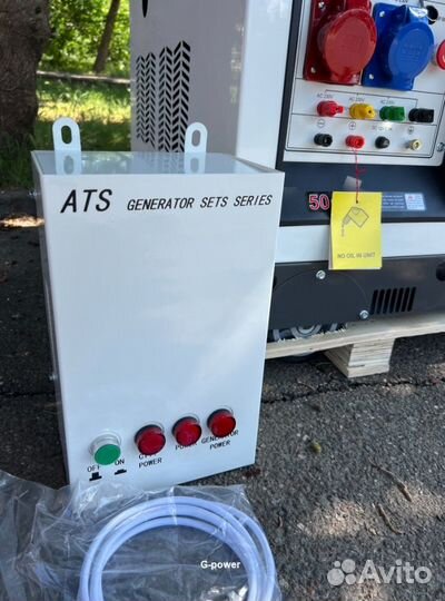 Дизельная элекетростанция 10 kW G-power DG11000S3