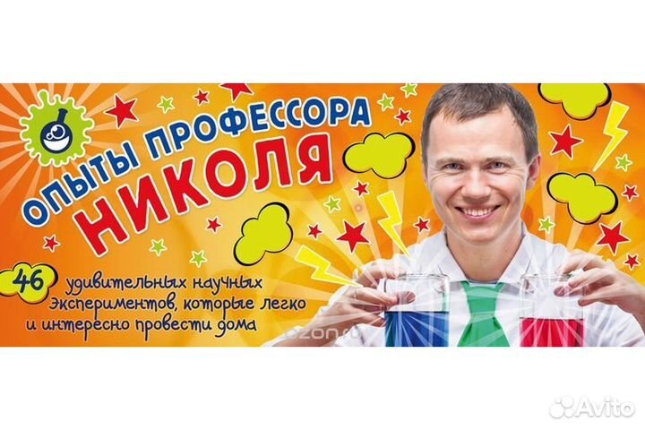 Карточки с экспериментами