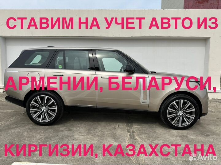 Оформление СБКТС этпс утиль сбор глонасс