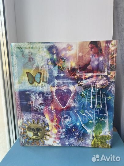 Папка Узнай свою судьбу