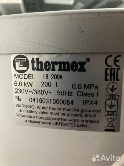 Электро водонагреватель thermex IR 200 V