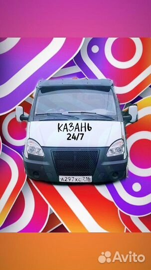 Услуги эвакуатора.Эвакуатор.Казань.24/7