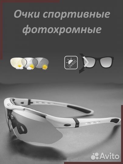 Очки спортивные солнцезащитные rockbros