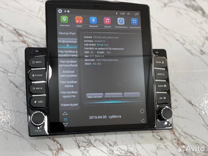 Андроид магнитола в стиле Tesla 9.7 2din