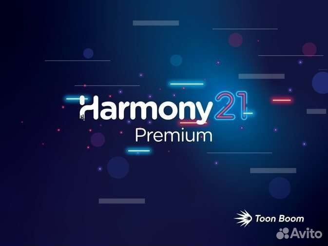 Toon Boom Harmony 21 Premium