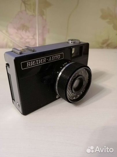 Фотоаппарат Вилия-авто