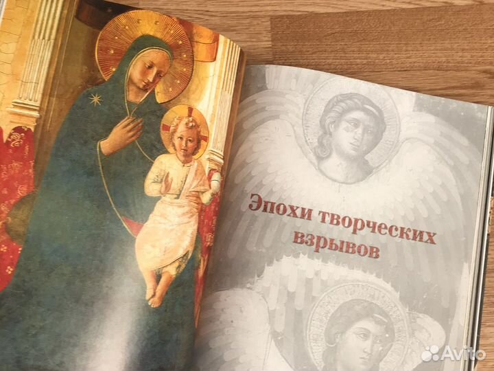 Книги Шедевры живописи и Шедевры мировой архитекту