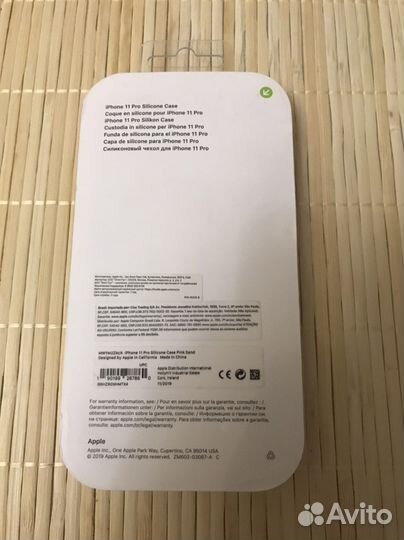 Чехол на iPhone 11 pro/11 pro max