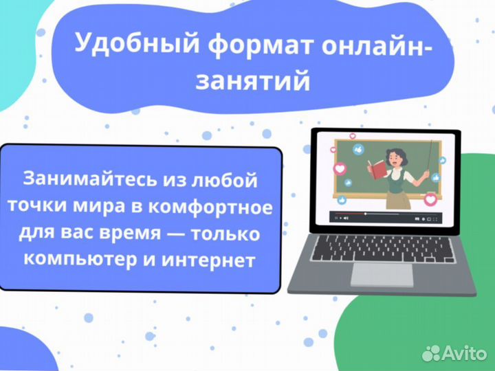 Репетитор по математике / Подготовка к ЕГЭ ОГЭ