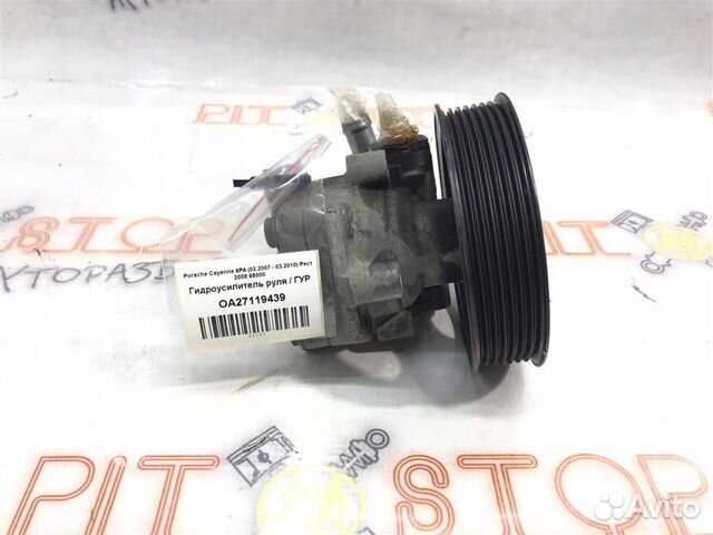 Гидроусилитель руля / гур Porsche Cayenne 9PA (95