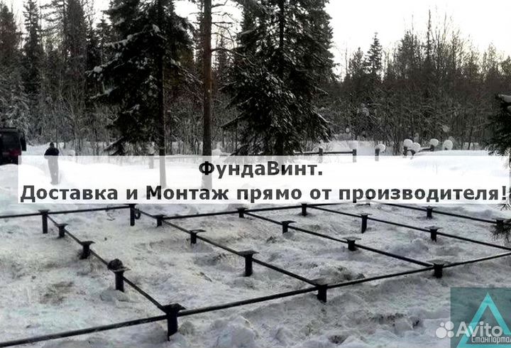 Свайный фундамент