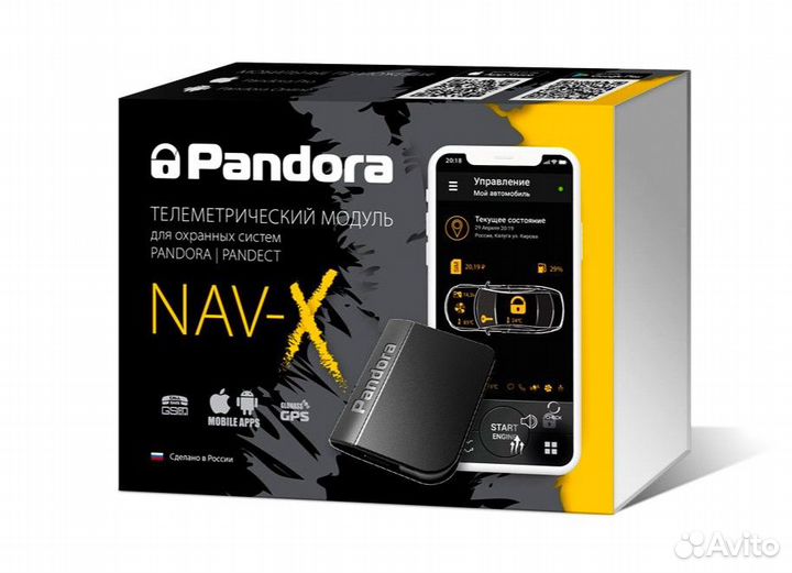 Охранно-поисковый маяк Pandora NAV-X v.3