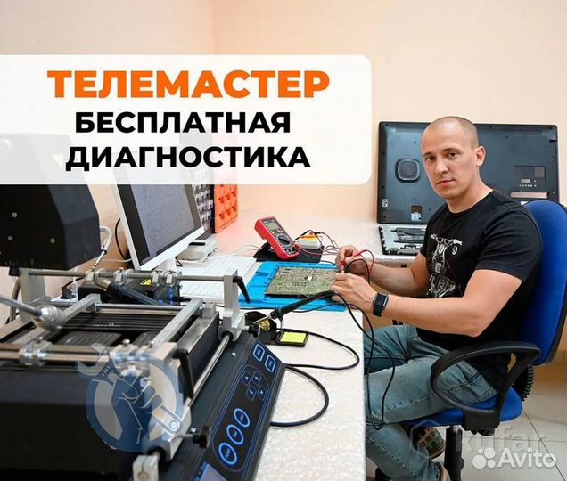 Ремонт плазменных телевизоров с выездом