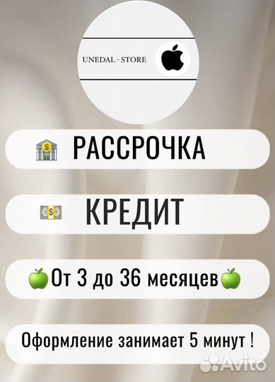 iPhone 14 Pro, 256 ГБ