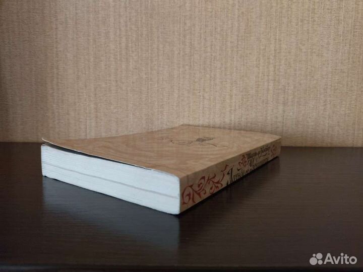 Шарль де Костер 