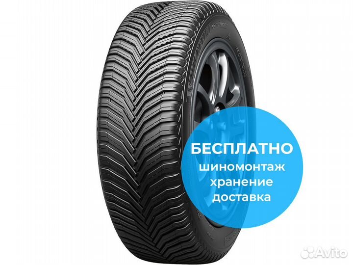 Michelin CrossClimate 2 225/60 R16 102W