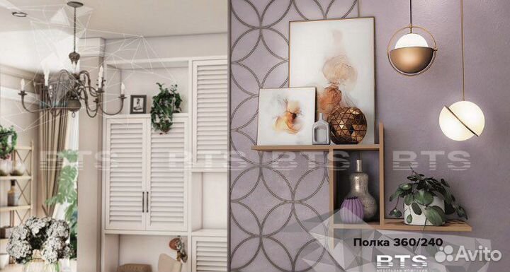 Полка настенная