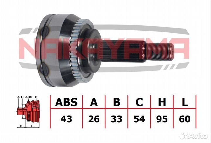 Шрус внешний Mitsubishi Carisma G15053PC
