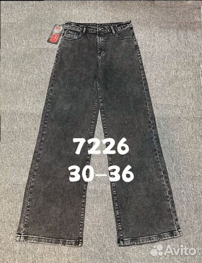 Джинсы женские