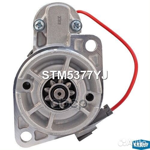Стартер stm5377yj Krauf