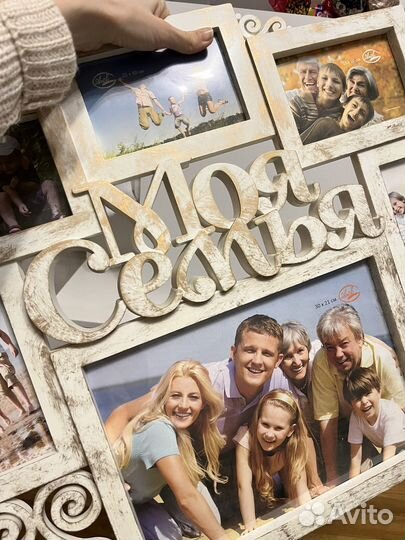 Фоторамка коллаж Моя семья