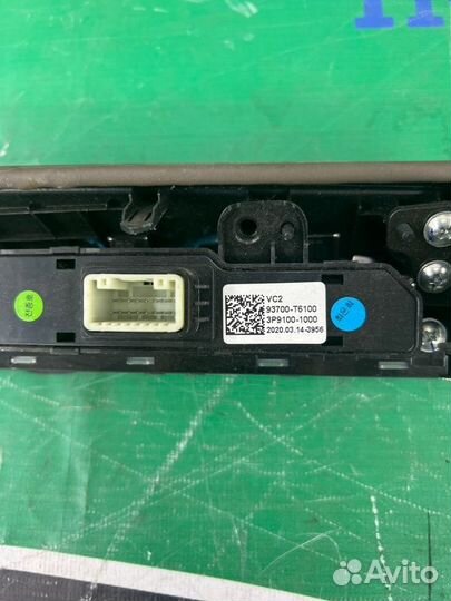 Блок электронный Genesis Gv80 1 G6DS 2020-2023