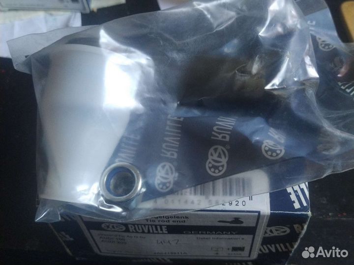 Наконечники рулевой тяги Ауди С4, А6с4 лев и пр