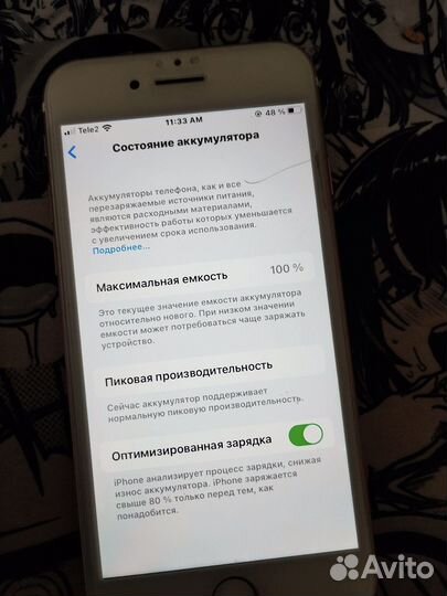 iPhone 7, 128 ГБ