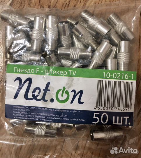 F гнездо - тв штекер