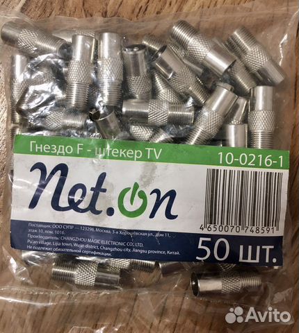 F гнездо - тв штекер