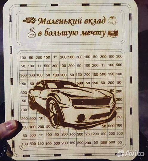 Копилка деревянная