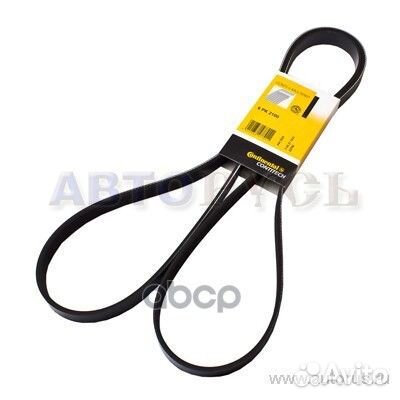 Ремень поликлиновый 6PK2100 ContiTech