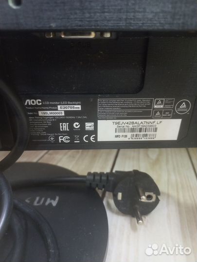 Монитор аос 195LM00003