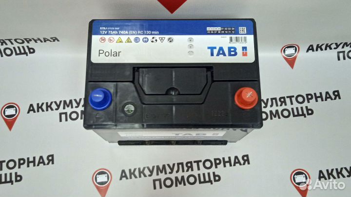 Аккумулятор Tab Polar 75ah для Hyundai Creta