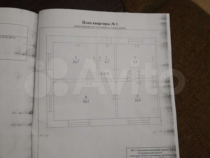 Дом 51,8 м² на участке 10 сот.
