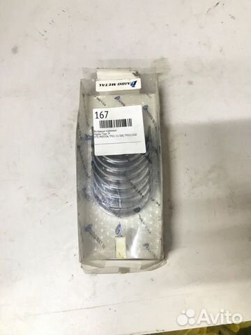 Вкладыши коренные Mazda Titan TF