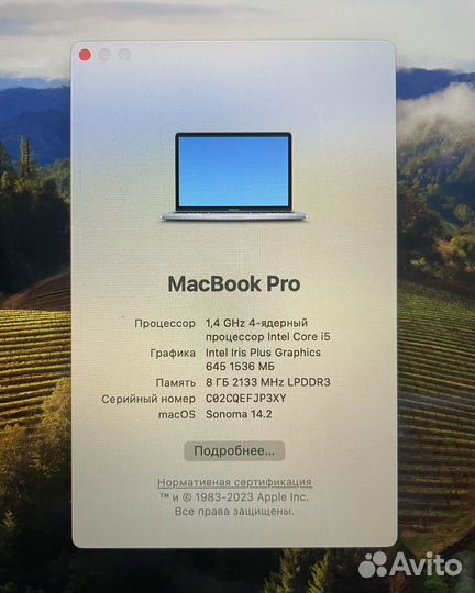 Apple MacBook Pro 13, Intel i5 (1,4), 8/256 гб