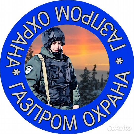 Охранник. Вахта