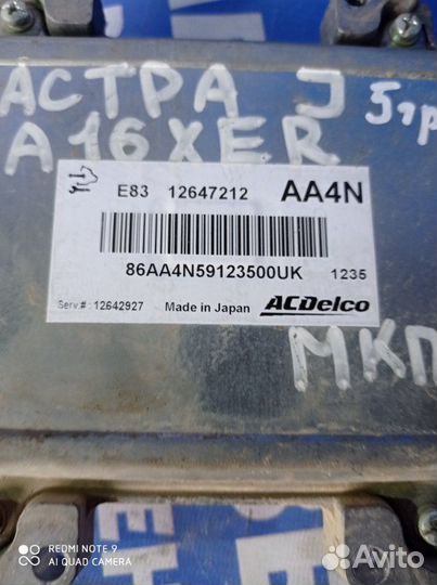 Блок управления двигателем Opel Astra J хэтчбек