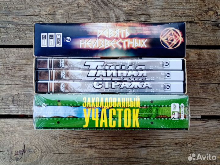Dvd диски