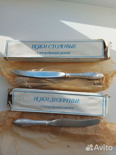 Столовые и десертные ножи. С посеребрением