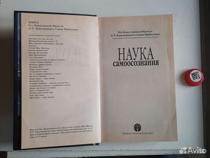 Научная фантастика