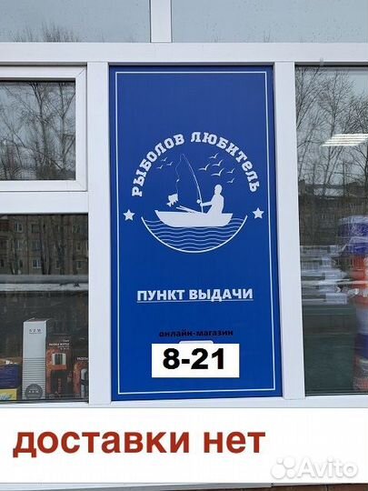 Поводочница на пружинах 200*55 мм