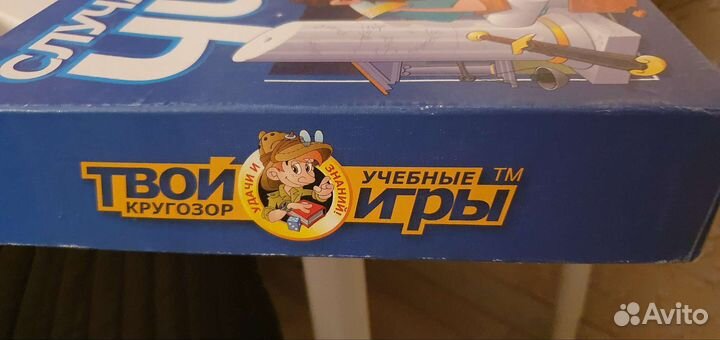 Настольная игра Викторина Случайное число