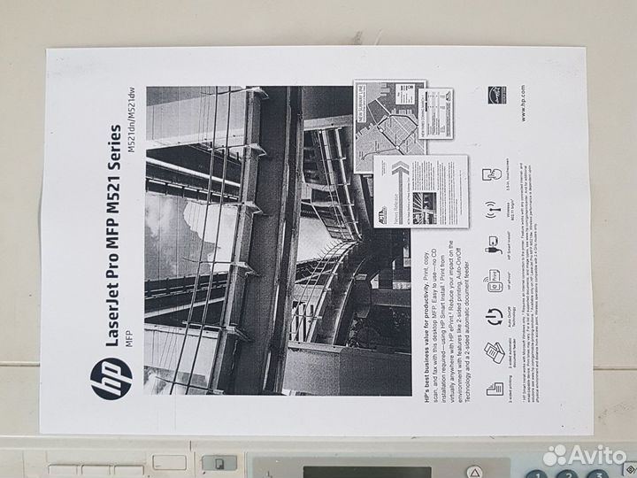 Принтер лазерный мфу hp LaserJet Pro MFP M521dw