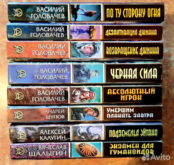 Книги фантастика и фэнтэзи