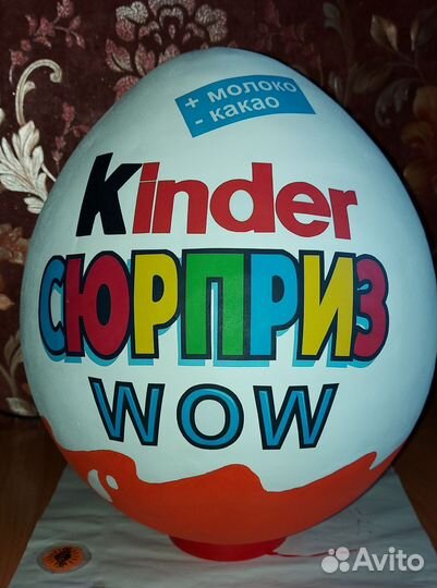 Киндер Сюрприз бокс