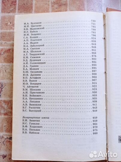 Сборник сочинений на хорошо и отлично